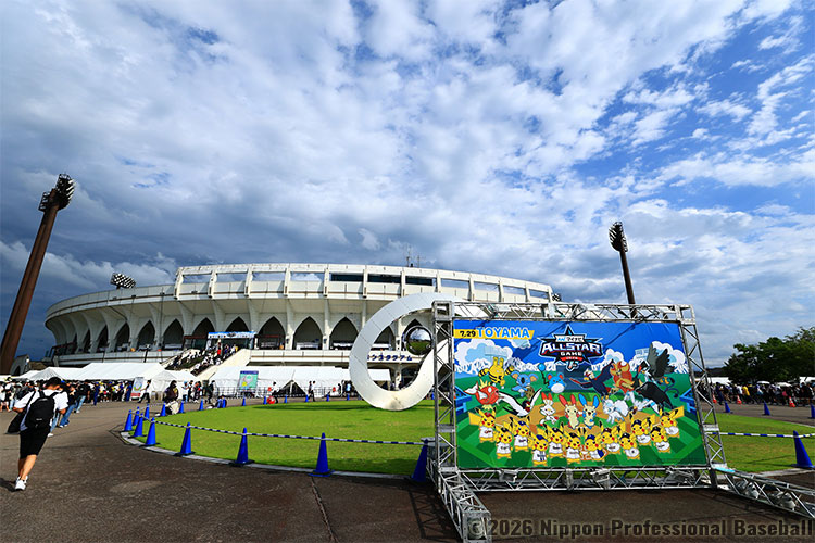 マイナビオールスターゲーム2026第2戦は富山市民球場で開催