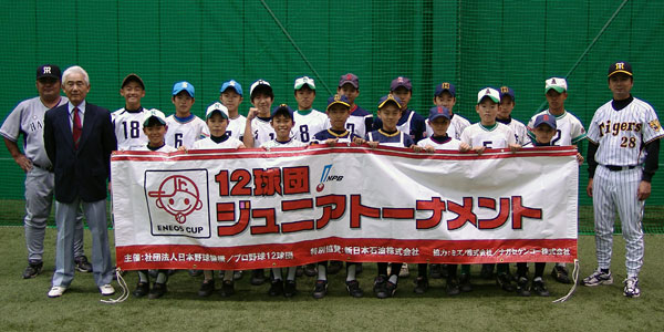 阪神タイガースジュニアチーム