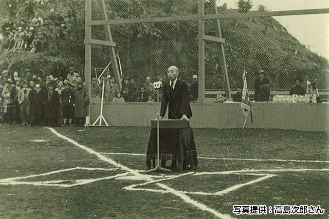 1947年12月の開場式。後方の小さな山は二子山古墳