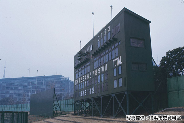 横浜公園平和野球場時代のスコアボード(1977年1月撮影)