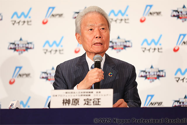 あいさつをするNPB・榊󠄀原定征コミッショナー