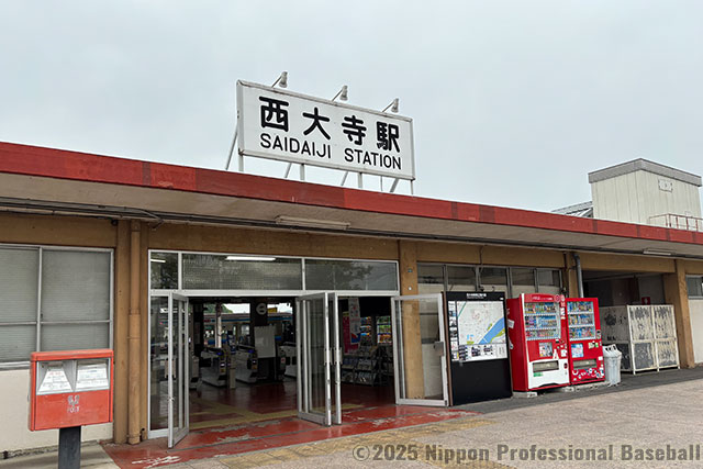 球場の最寄り駅、JR西大寺駅。徒歩15分のところに西大寺町営球場があった