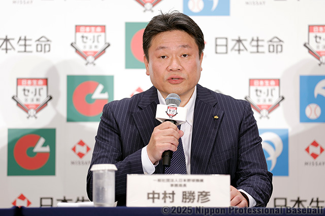 あいさつをするNPB・中村勝彦事務局長
