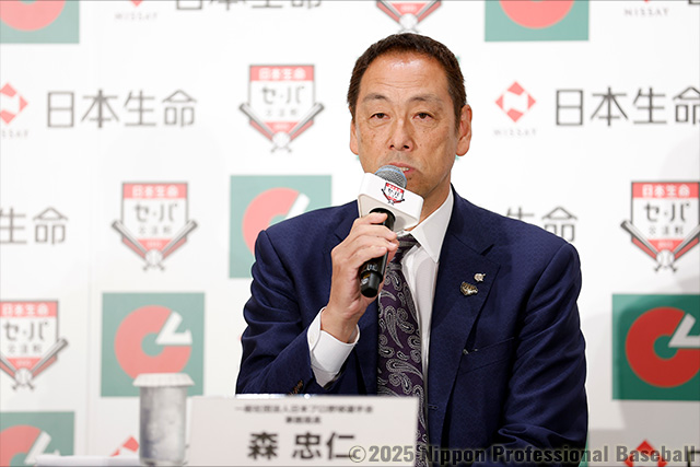 あいさつをする日本プロ野球選手会・森忠仁事務局長