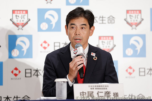 あいさつをする日本生命保険相互会社 理事 業務統括部長 中尾仁彦様