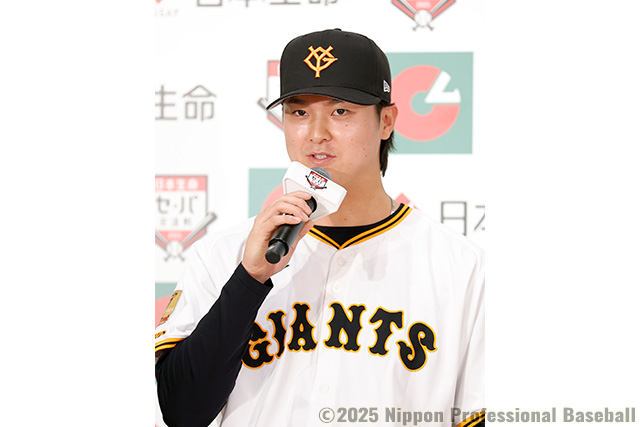 読売ジャイアンツ・田中瑛斗選手