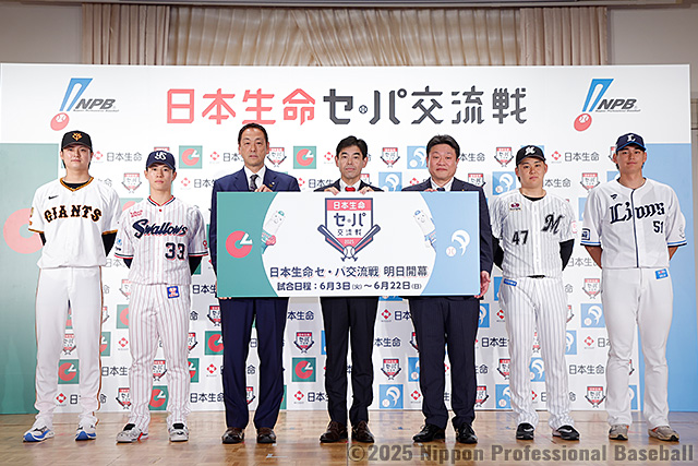 日本生命セ・パ交流戦は6月3日開幕、6月22日まで熱い戦いが繰り広げられる