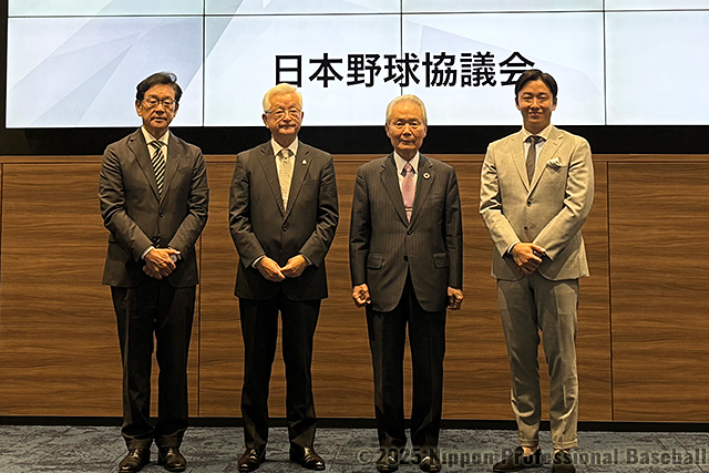栗山英樹氏、日本野球協議会・山中正竹会長、榊󠄀原定征副会長、斎藤佑樹氏