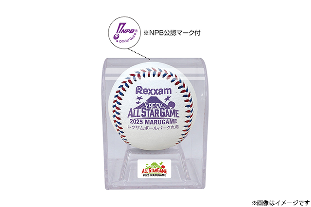 ① 試合球 5,500円