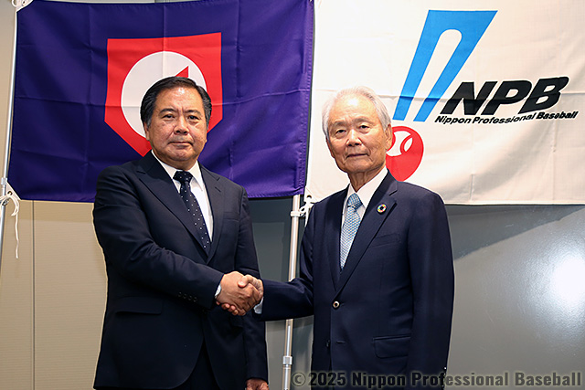 日本高等学校野球連盟・寶馨会長と日本野球機構・榊󠄀原定征会長