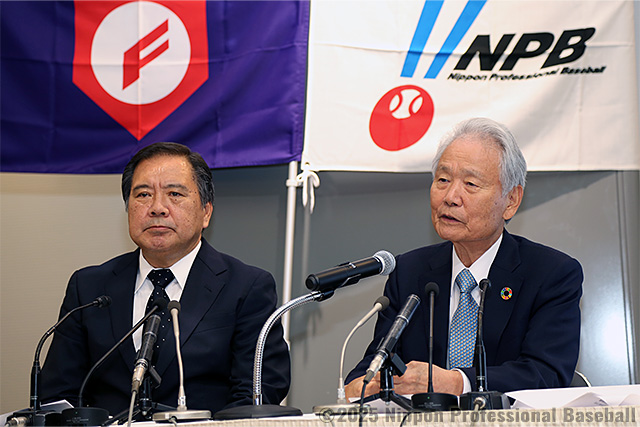 日本高等学校野球連盟・寶馨会長と日本野球機構・榊󠄀原定征会長