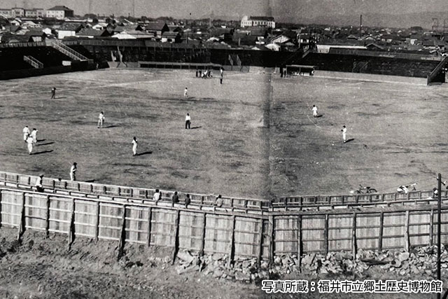 1948年に開場。一軍公式戦を26試合開催した福井市営球場
