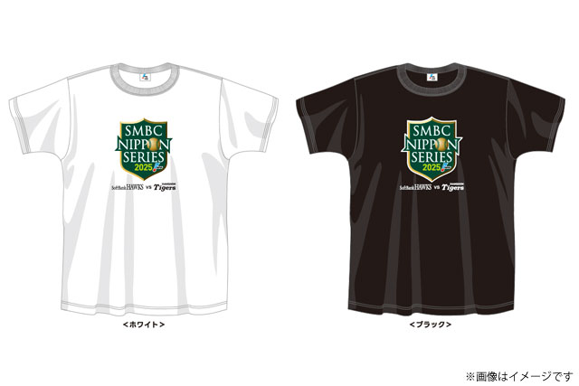 球団ロゴTシャツ:3,300円(税込)