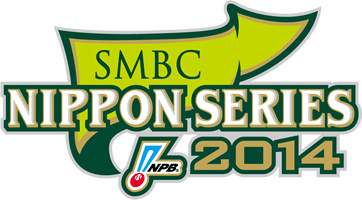 「SMBC日本シリーズ2014」大会ロゴ