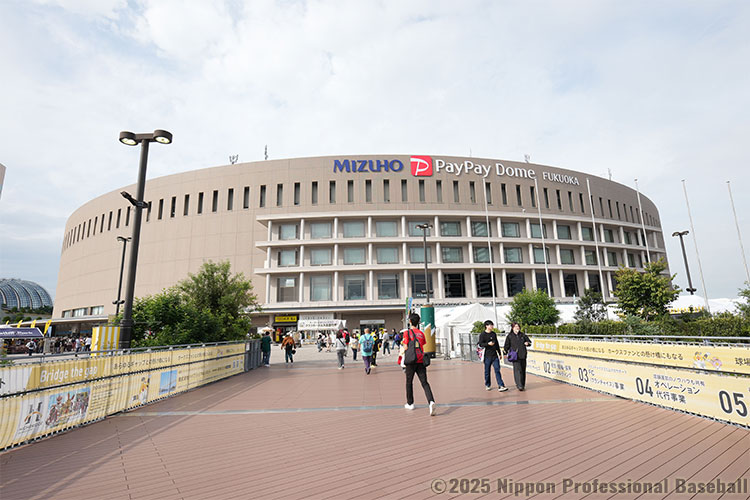 SMBC日本シリーズ2025はみずほPayPayドーム福岡で開幕