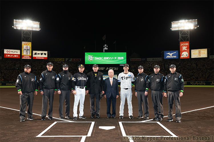 小久保裕紀監督、榊󠄀原定征コミッショナー、藤川球児監督と審判団