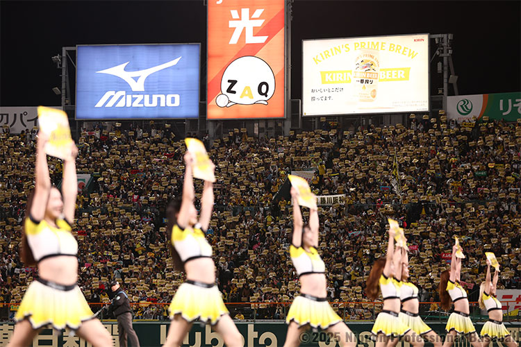 7回裏攻撃前、応援メッセージポスターを掲げて応援する阪神ファン