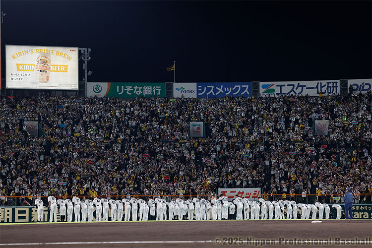 ライトスタンドのファンに挨拶をする阪神ナイン