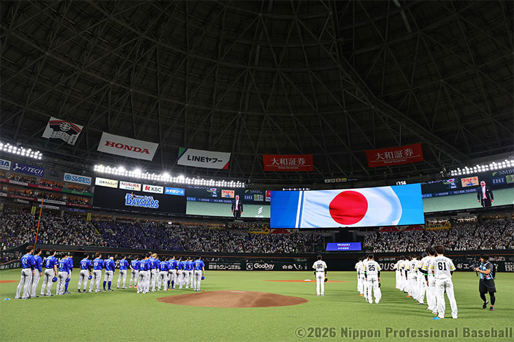 開会セレモニーで両チームが整列
