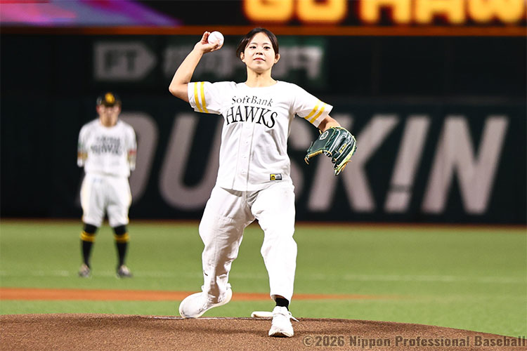 始球式は第20回アジア競技大会柔道48kg級金メダリストの近藤美月さん