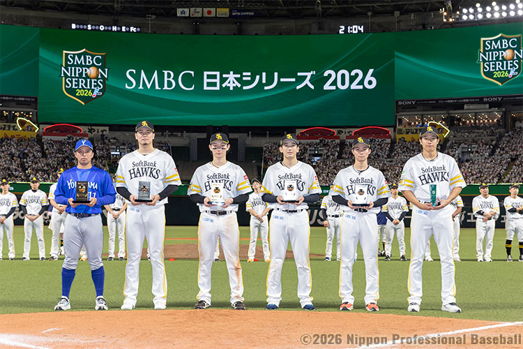 最高殊勲選手賞・正木智也、敢闘選手賞・東克樹、優秀選手賞・杉山一樹、山本祐大、庄子雄大、SMBCみんなの声援賞・柳田悠岐