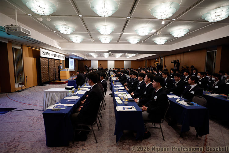 午後からは講義による研修が行われた