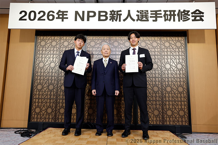 榊󠄀原定征コミッショナーから修了証を受け取った立石正広選手(阪神)と稲川竜汰選手(福岡ソフトバンク)