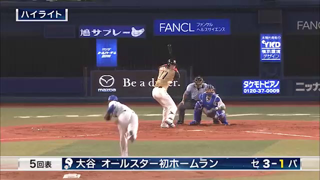 人気 プロ野球ハイライト曲2016