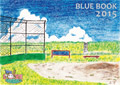 2014年度パシフィック・リーグ BLUE BOOK