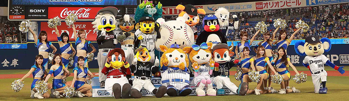 マツダオールスターゲーム16 Npb Jp 日本野球機構