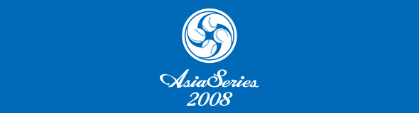 “Asia Series2008