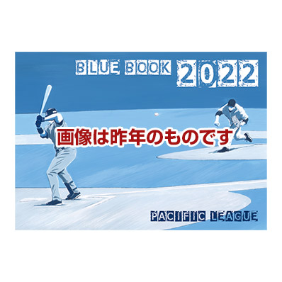 書籍案内 | NPB.jp 日本野球機構
