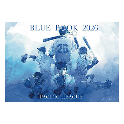 2026年度パシフィック・リーグ BLUE BOOK