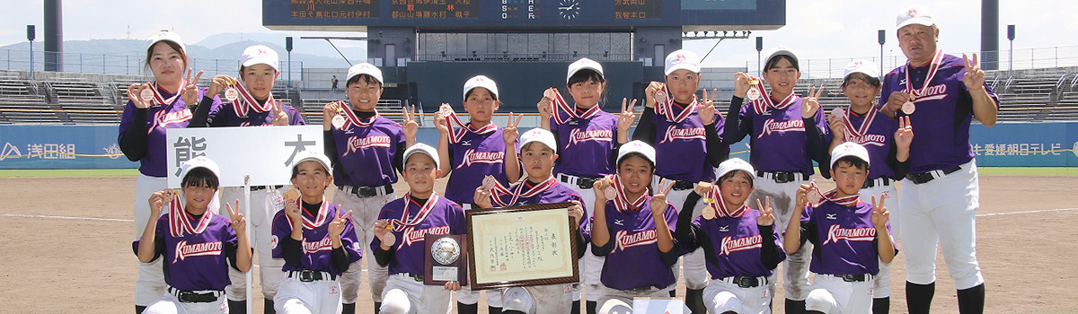 Npbガールズトーナメント21 全日本女子学童軟式野球大会 Npb Jp 日本野球機構