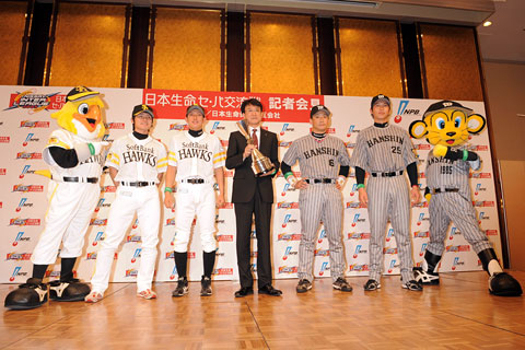 （左から）ハリー・ホーク、杉内投手、川崎選手、日本生命保険相互会社執行役員・業務部長の寺島剛紀氏、金本選手、新井選手、トラッキー