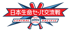 日本生命 セパ交流戦 2005年 プロ野球 バッチ 12球団ピンバッジ レトロ