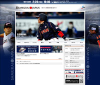 侍ジャパン（野球日本代表）公式サイト QRコード