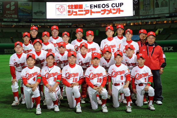 広島東洋カープジュニアチーム 出場チーム Npb 12球団ジュニアトーナメント Eneos Cup 2010 Npb Jp 日本野球機構