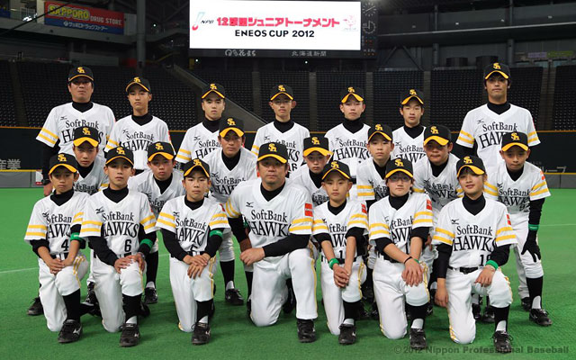 福岡ソフトバンクホークスジュニアチーム 出場チーム Npb 12球団ジュニアトーナメント Eneos Cup 12 Npb Jp 日本野球機構