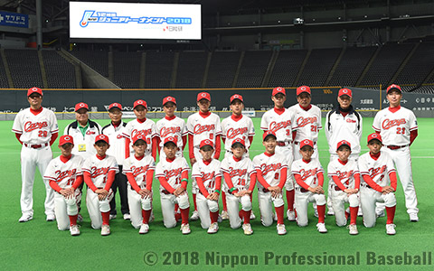 広島東洋カープジュニアチーム | 出場チーム | NPB12球団ジュニア