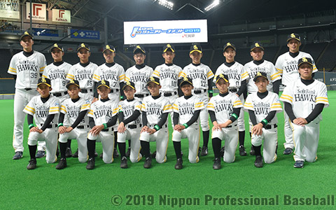 福岡ソフトバンクホークスジュニアチーム 出場チーム Npb12球団ジュニアトーナメント2019 Supported By 日能研 Npb Jp 日本野球機構