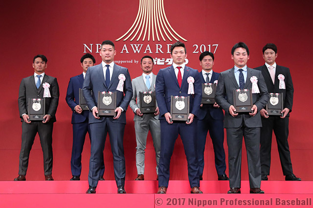 「NPB AWARDS 2017 supported by リポビタンD」開催 MVPはパがサファテ、セが丸佳浩！ | NPB.jp 日本野球機構