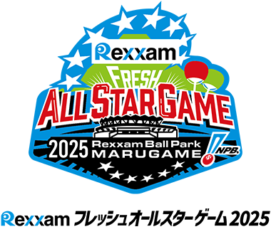 レクザム フレッシュオールスターゲーム2025 公式ロゴマーク