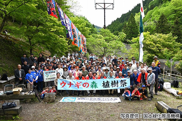 うなぎの森植樹祭