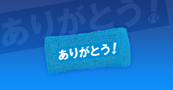 ありがとう リストバンド の着用について Npb Jp 日本野球機構