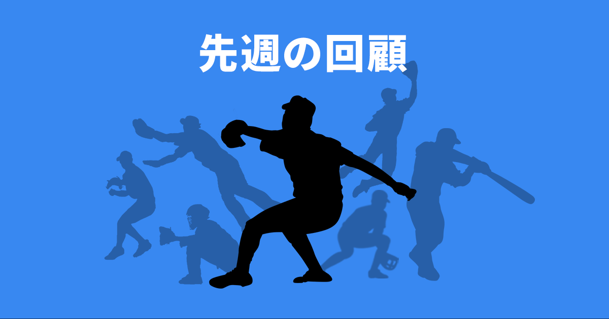 コラム】責任感が増したヤクルト・小川泰弘が成し遂げた史上82