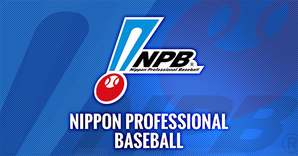 [情報] NPB 5/26 球員異動