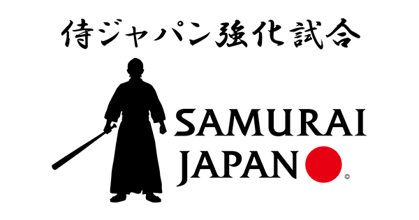 侍ジャパン強化試合 | NPB.jp 日本野球機構