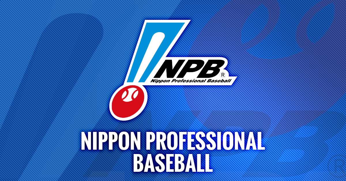 2020年度公式戦開幕について | NPB.jp 日本野球機構