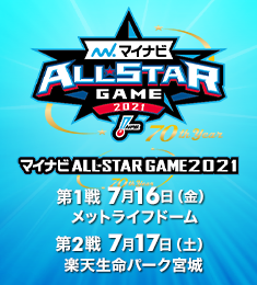 Npb Jp 日本野球機構